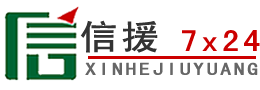 新津区道路救援送油
