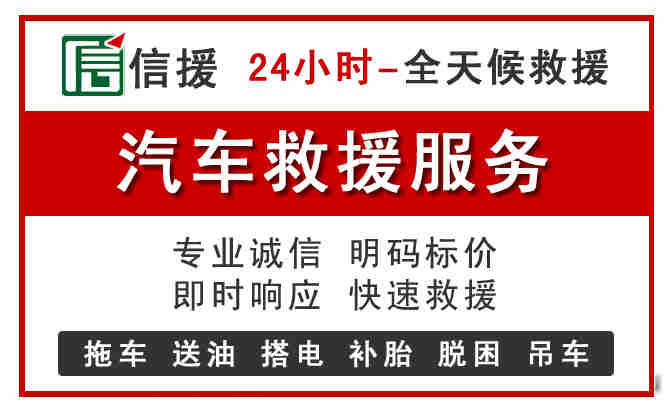 新津区中途汽车送机油
