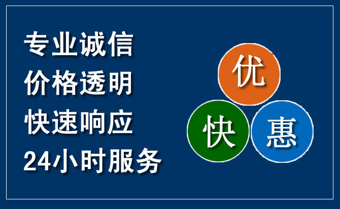 新津区汽车救援送柴油